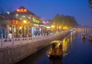 sitios turísticos de Pekín 